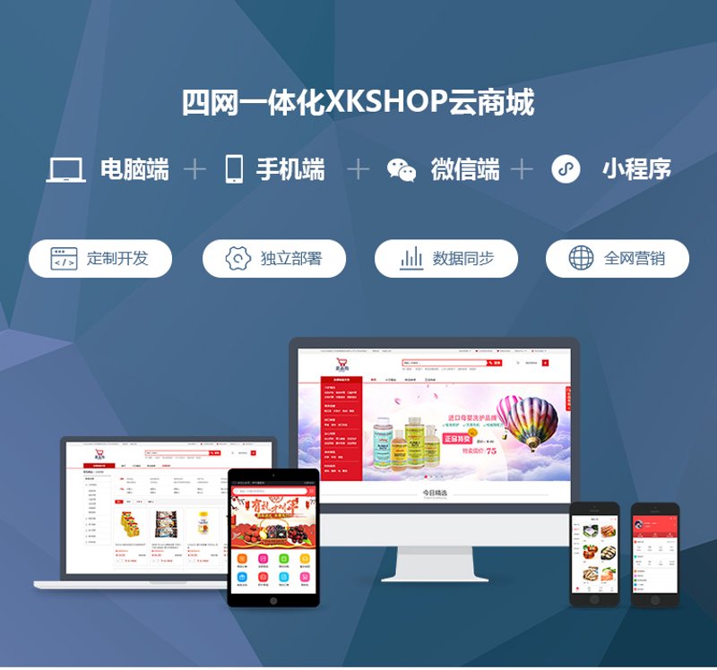 上海网站建设行业的最新动态